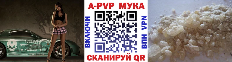 Alfa_PVP VHQ  продажа наркотиков  Богородск 