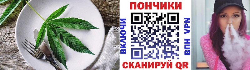 сколько стоит  Богородск  Cannafood конопля 