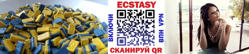 Ecstasy MDMA  Богородск 