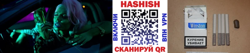 ГАШ ice o lator  Богородск 