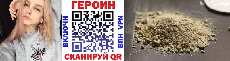 Героин герыч  Богородск 