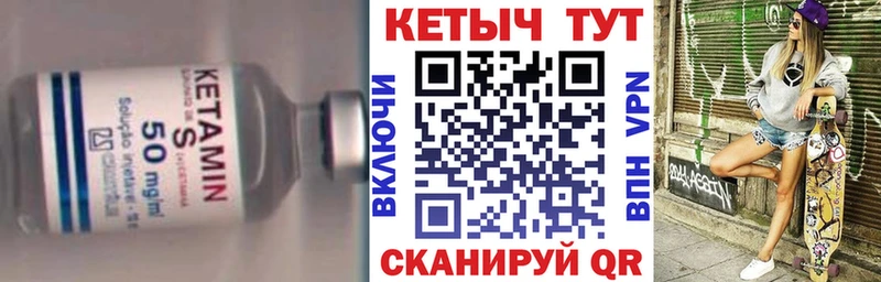 где продают   Богородск  КЕТАМИН ketamine 