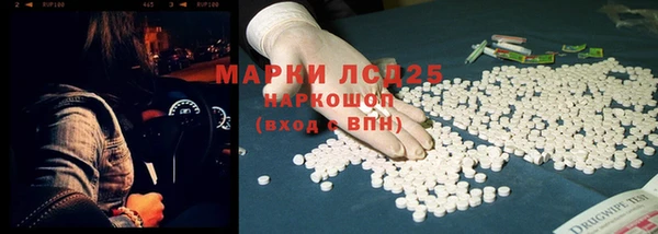 синтетический гашиш Балахна