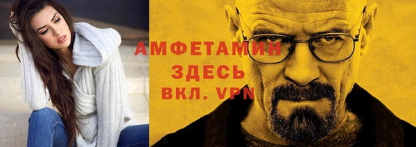 синтетический гашиш Балахна