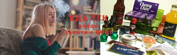 синтетический гашиш Балахна