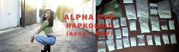 синтетический гашиш Балахна