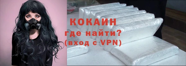 синтетический гашиш Балахна