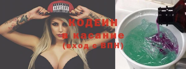 синтетический гашиш Балахна