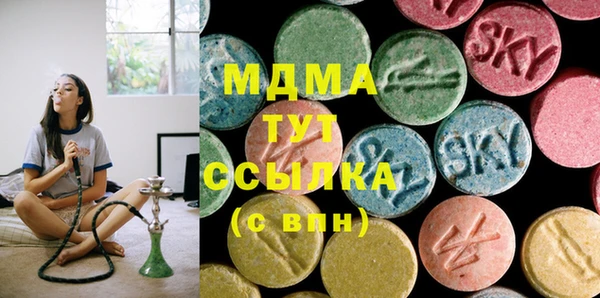 синтетический гашиш Балахна