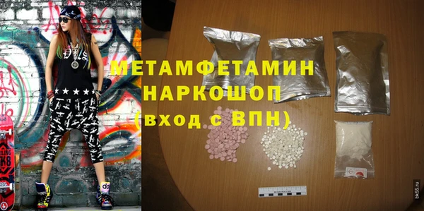 синтетический гашиш Балахна