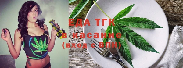 синтетический гашиш Балахна