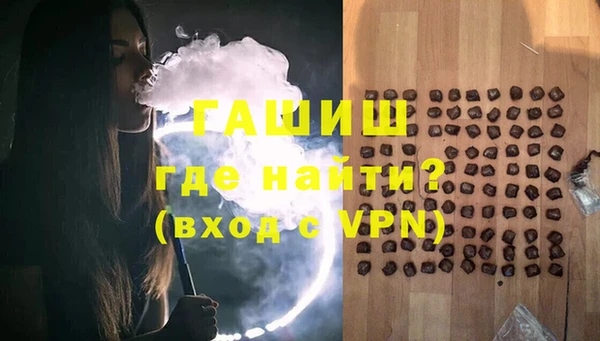 синтетический гашиш Балахна