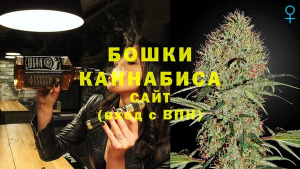 синтетический гашиш Балахна