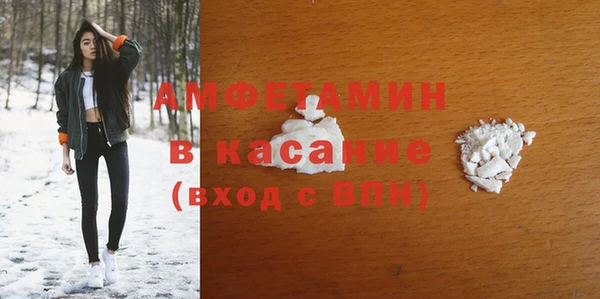 синтетический гашиш Балахна