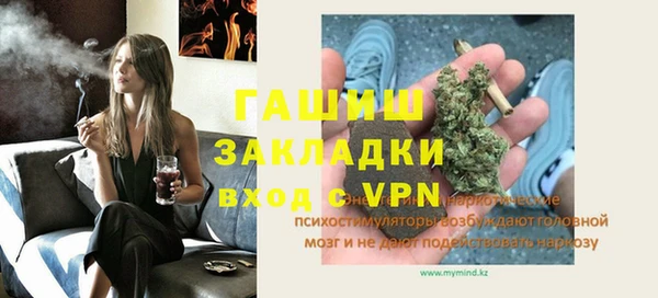 прущие грибы Балабаново