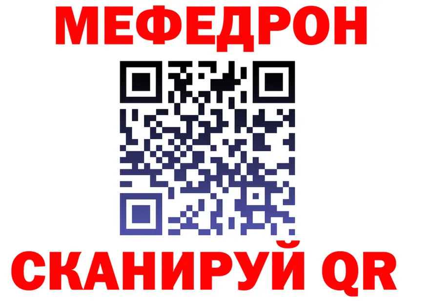 АМФ 97% ссылка площадка MEGA Богородск