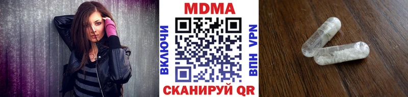МДМА crystal закладки Богородск