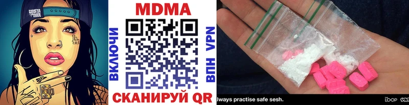 МДМА VHQ Богородск