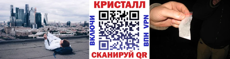 Первитин винт  как найти закладки  Богородск 