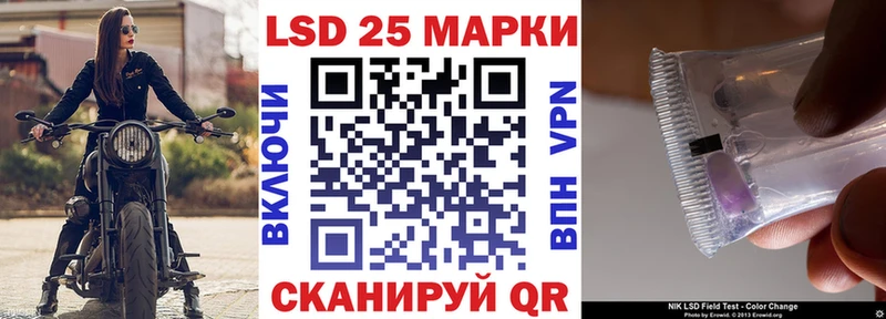 гидра зеркало Богородск Марки N-bome 1,5мг